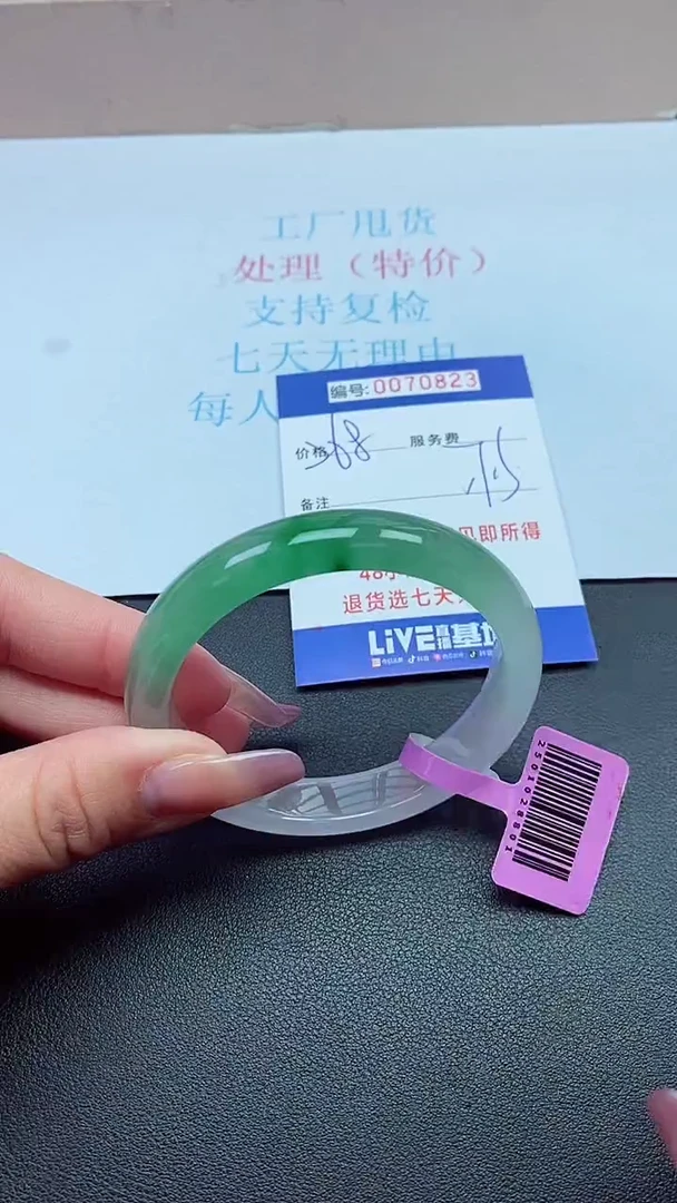 饰品以实物为准0070823