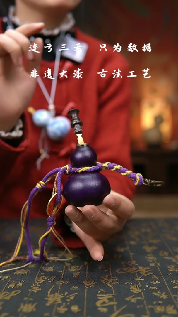 【闪购商品】607-葫芦福禄挂件车挂