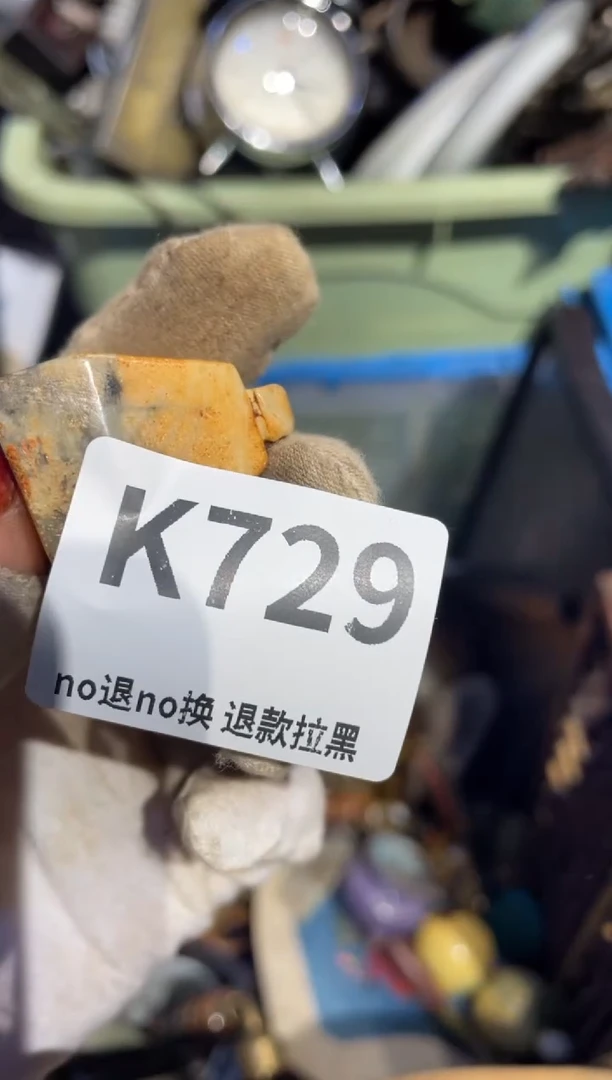 瓷片锴*表姐直播所见所得