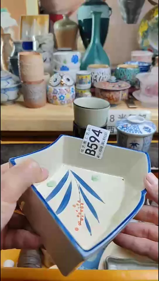 颜*心594瓷片瓷片瓷片瓷片