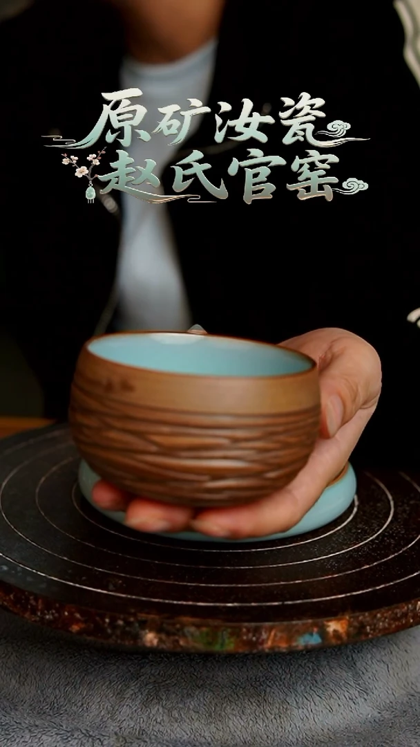 杯天青重工禅定杯一级不开片