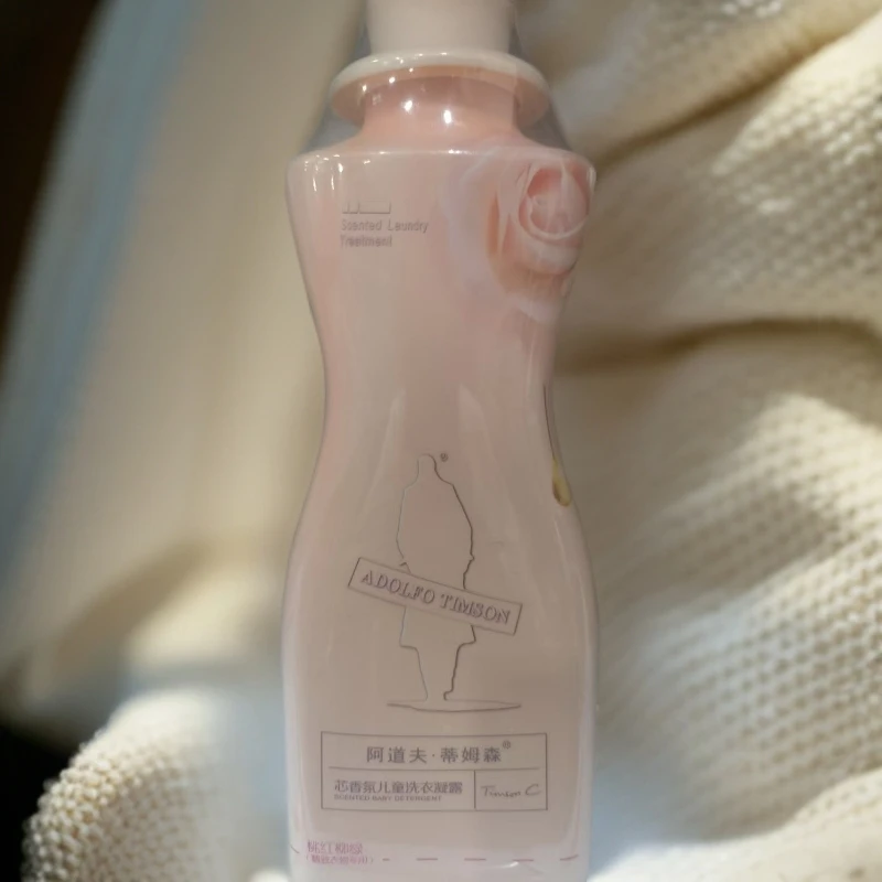 阿道夫蒂姆森芯香氛儿童洗衣凝露(桃红柳绿)666ml