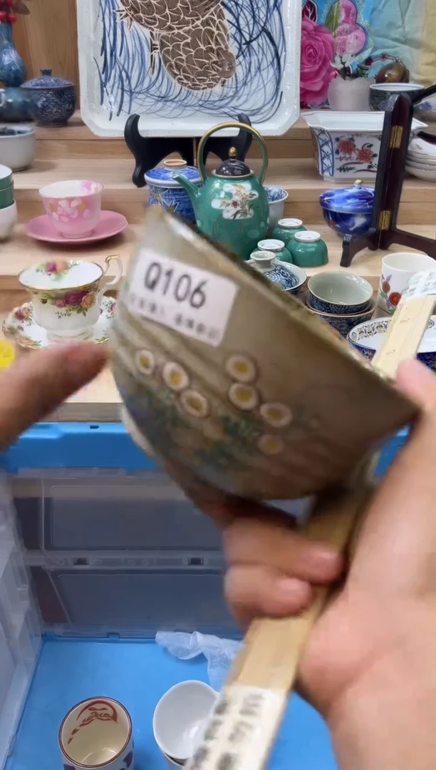 【闪购商品】瓷片106qqqqqqqqqqqq