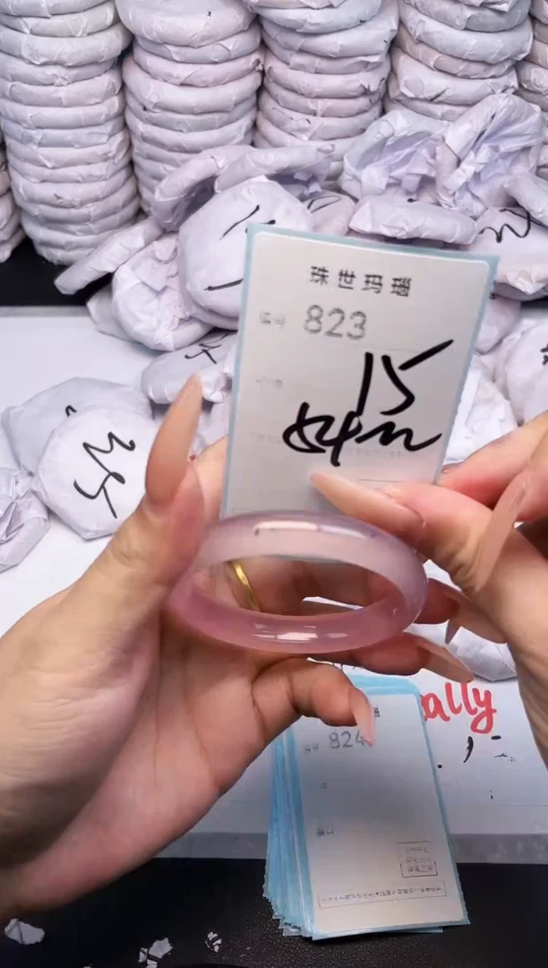 手镯玛瑙/玉髓未镶嵌823