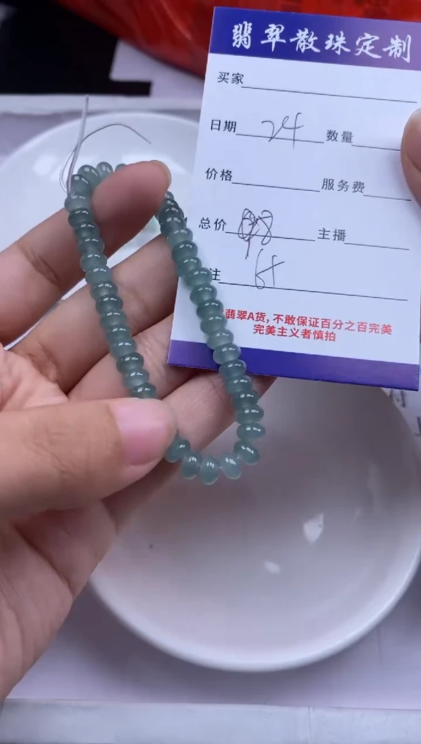 翡翠未镶嵌颈饰贞城散珠批发DIY编制11