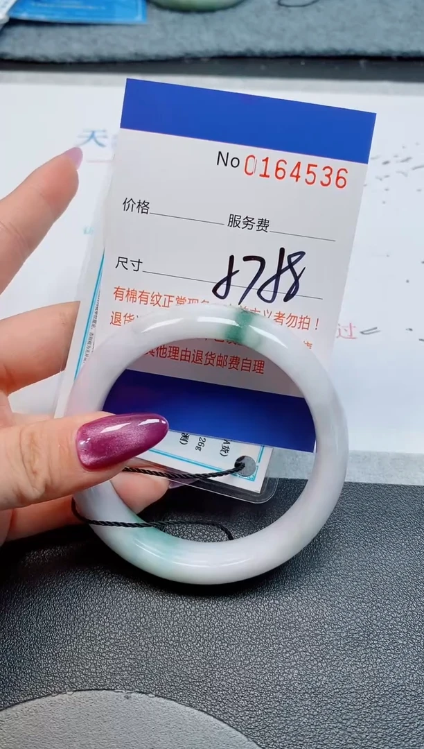 未镶嵌手镯翡翠天然缅甸翡翠164536