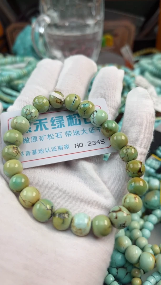 未镶嵌绿松石松石2345