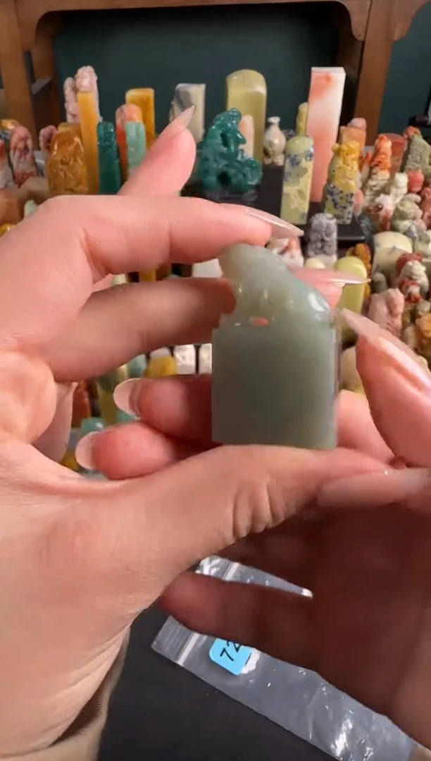 云南石印石编号编号7223