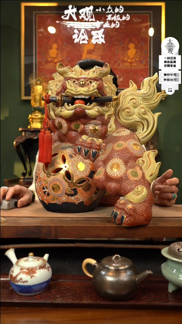 【闪购商品】瓷片大观论器狮子