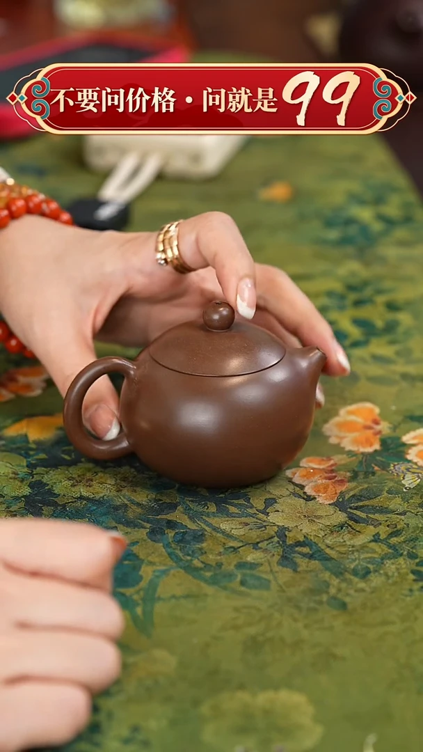 【闪购商品】紫砂茶壶宜兴紫砂