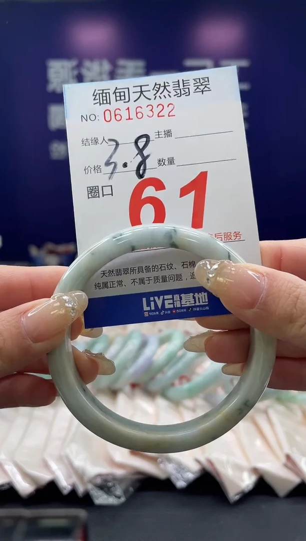 未镶嵌手镯翡翠03天然翡翠手镯