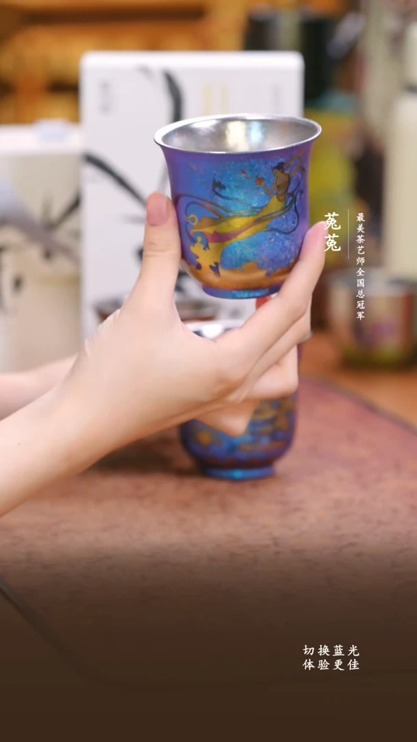 纯钛奥伯顿彩钛天女散花主人杯