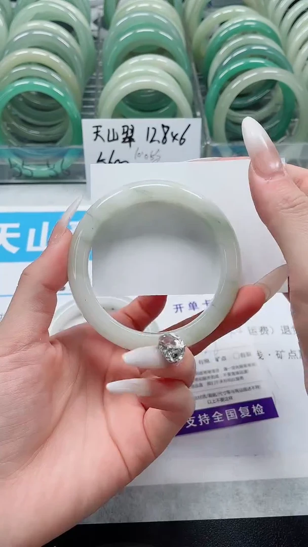 未镶嵌手镯石英质玉118-59/60