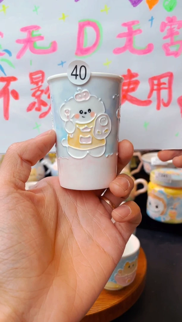 微瑕微瑕手工手绘茶杯040