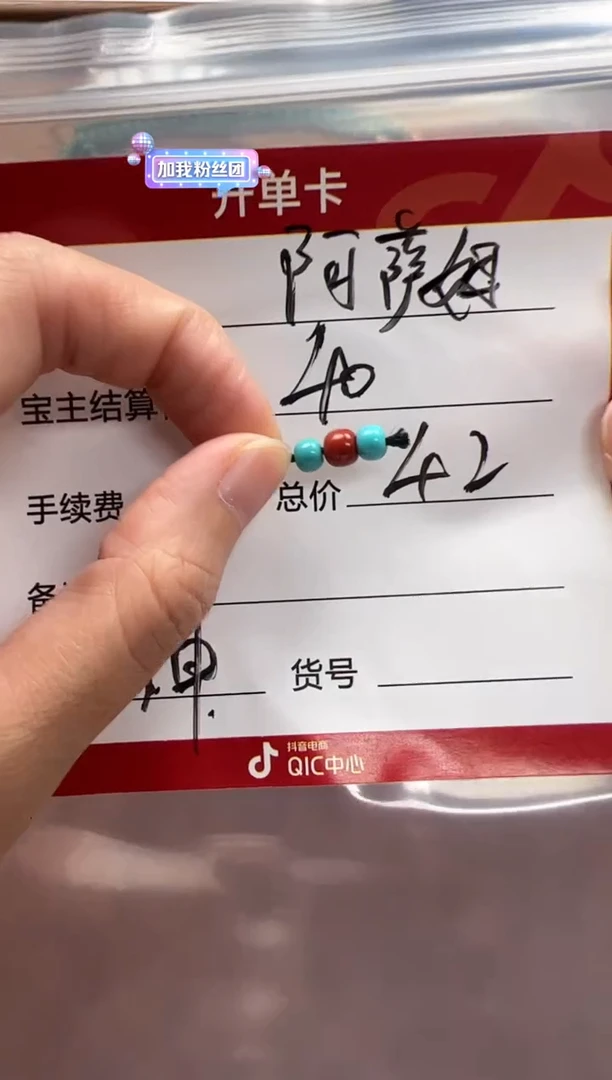 未镶嵌配饰配饰南红玛瑙阿***人配饰配饰