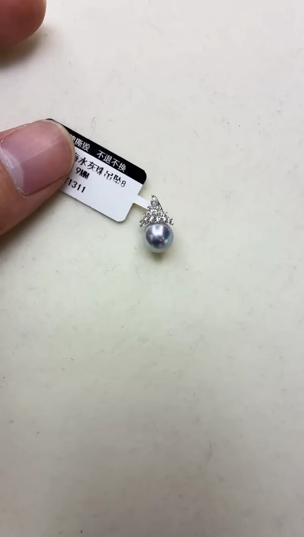 银S925镶嵌DA海水珍珠吊坠8-9 y1311