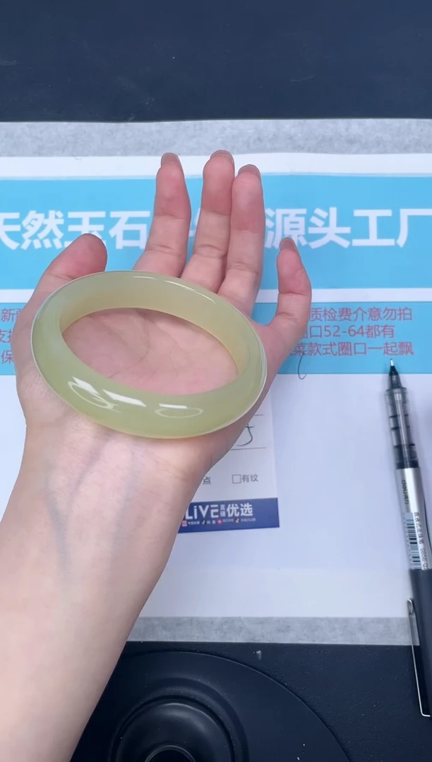 未镶嵌手镯石英质玉m206/5657