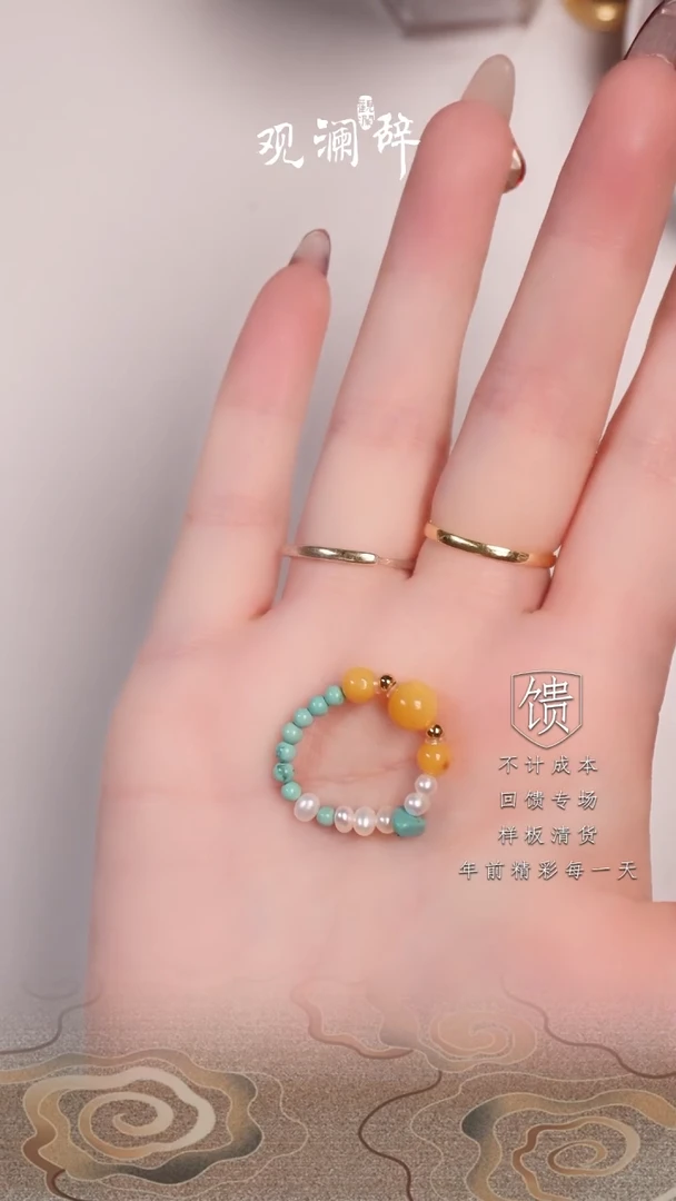 【闪购商品】蜜蜡戒指未镶嵌戒指