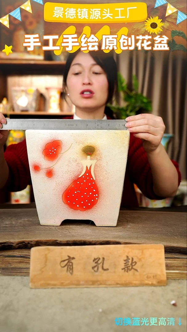 陶瓷27-31 口径22高度20 1-2误差 微瑕