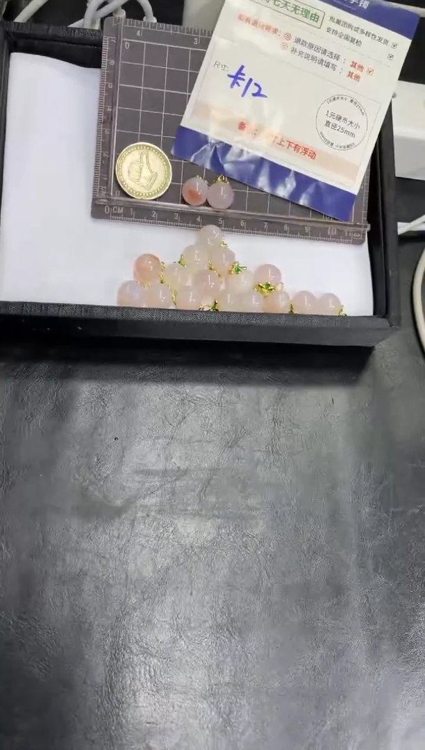 玛瑙/玉髓车挂未镶嵌桃子FL1配绳/多样性发其一CP