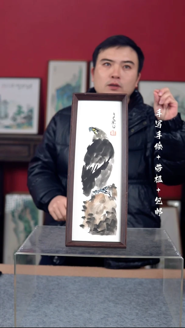 国画纯手绘纯手写-带框尺寸15*42微瑕