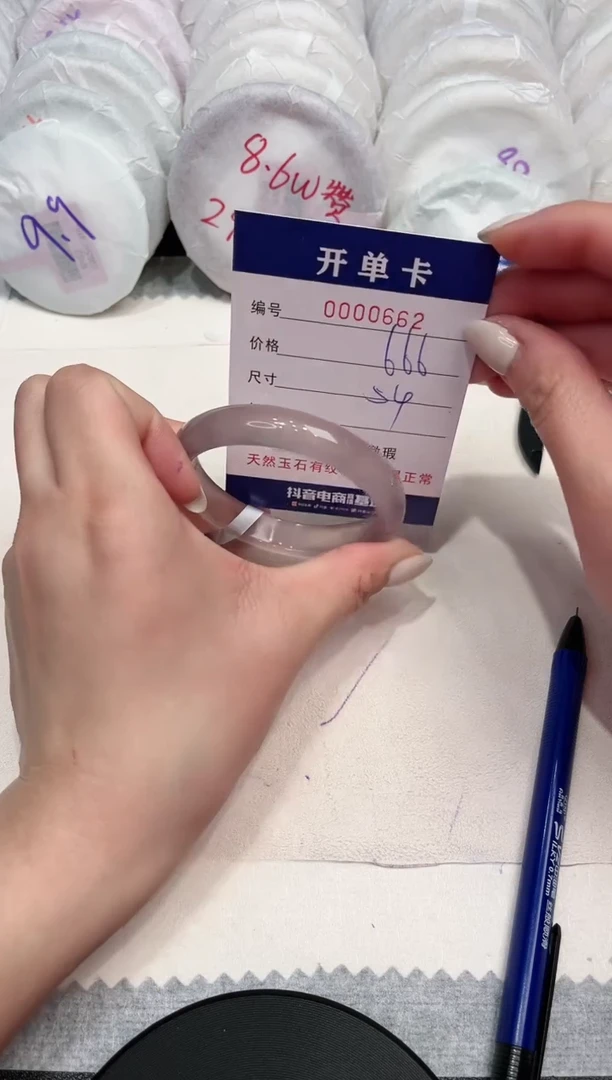 【闪购商品】玛瑙/玉髓手镯未镶嵌662