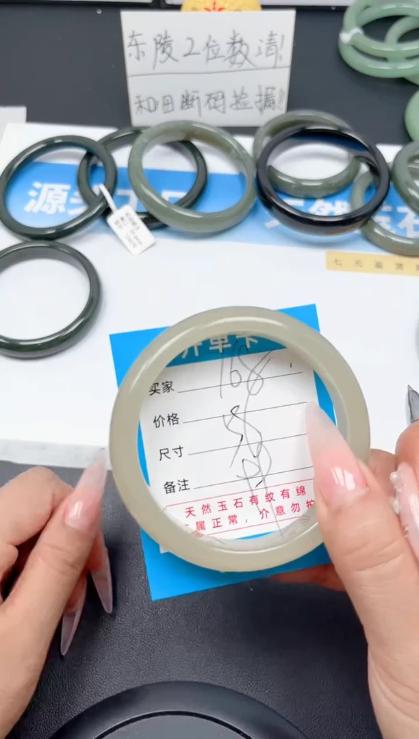 和田玉手镯未镶嵌168-茶晴58