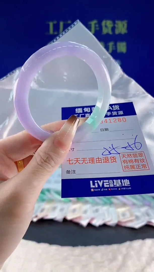 未镶嵌手镯翡翠80天然翡翠A货