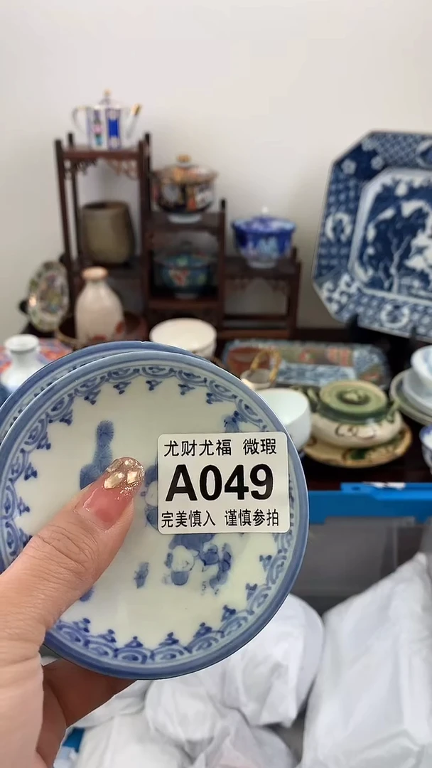 【闪购商品】A049尤财尤福直播间谢谢您光顾