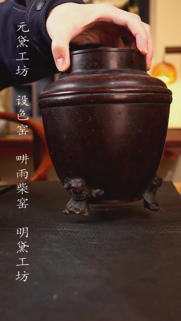 班紫铜3孩托花瓶（二合一）