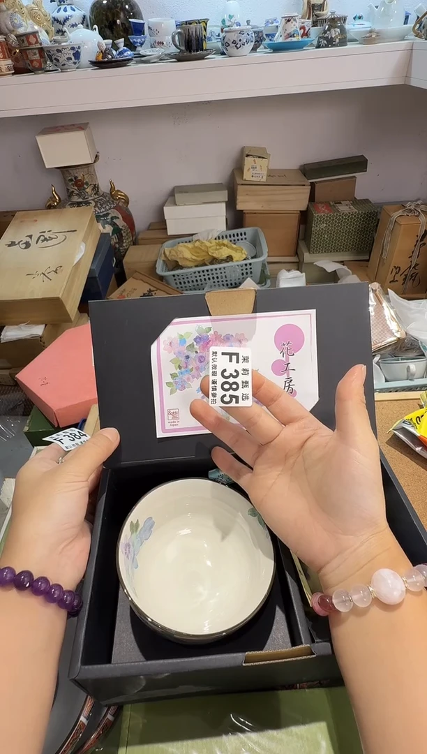 瓷片虫**头茉莉甄选一号商品385（紫）