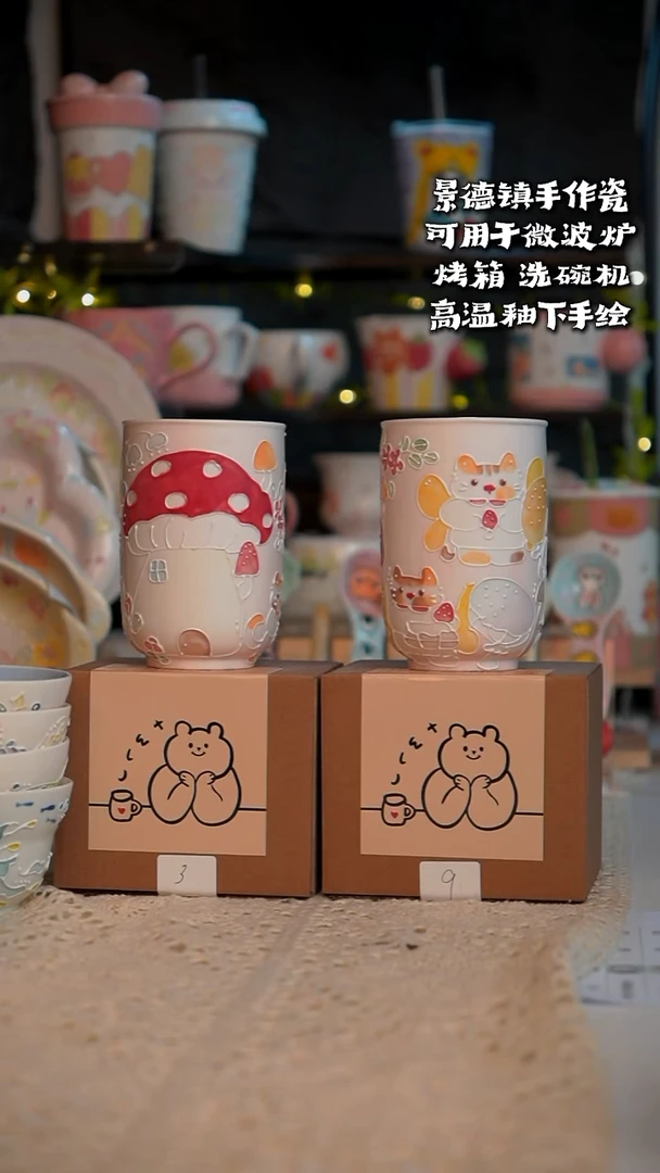立体釉可爱兔卡通系列大可乐杯