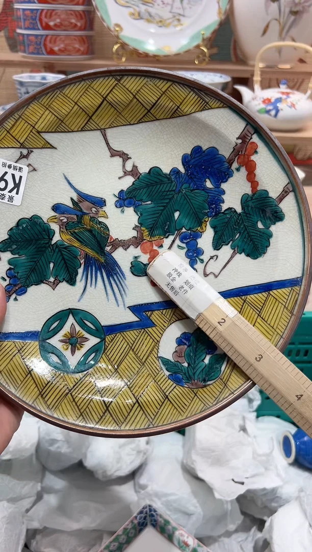 【闪购商品】瓷片当天凑满25米包邮K912