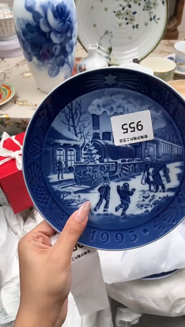 瓷片元*宇R         955