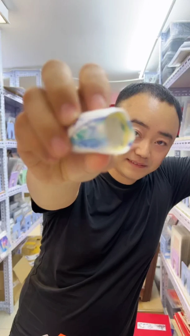 三江源 纪念币 整卷