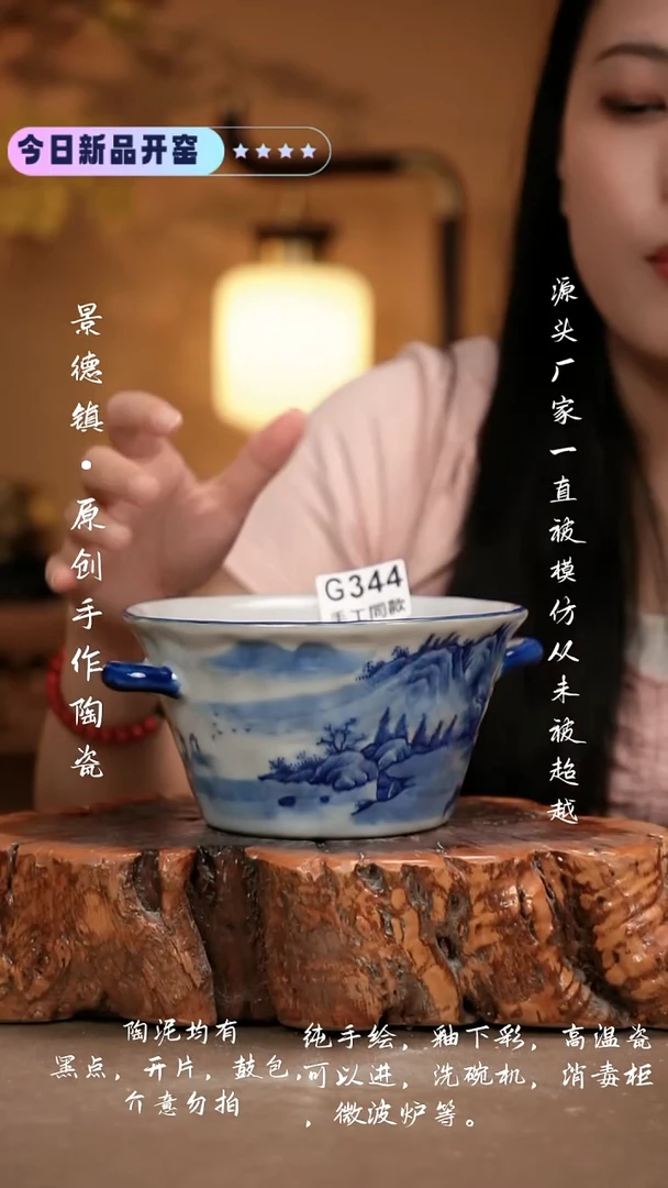 其他G344 新十二器