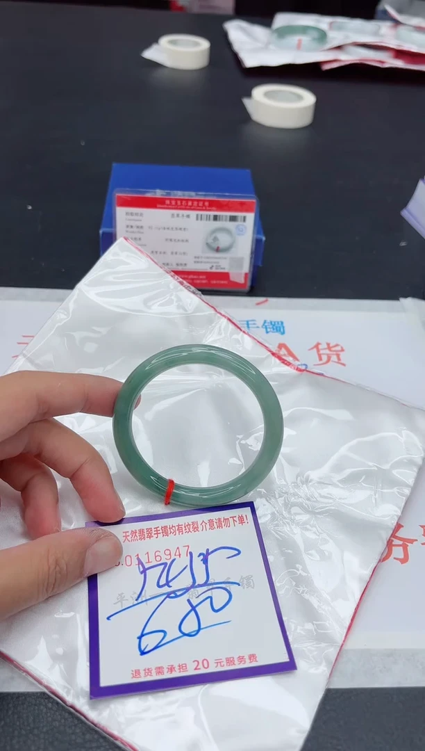 未镶嵌手镯翡翠1111111