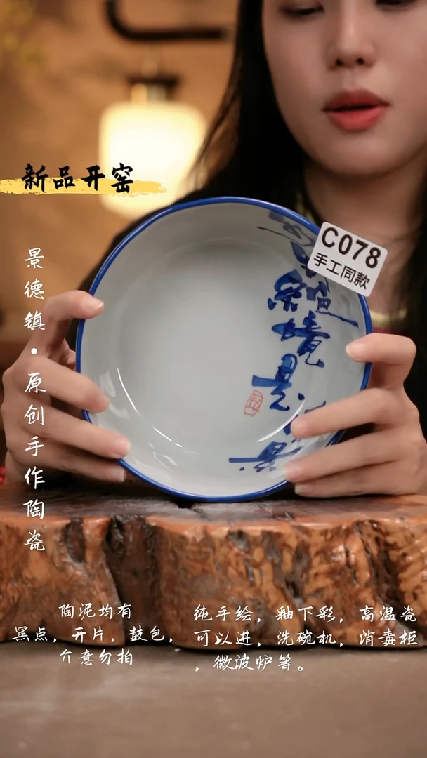 其他C078 新十二器瓷器