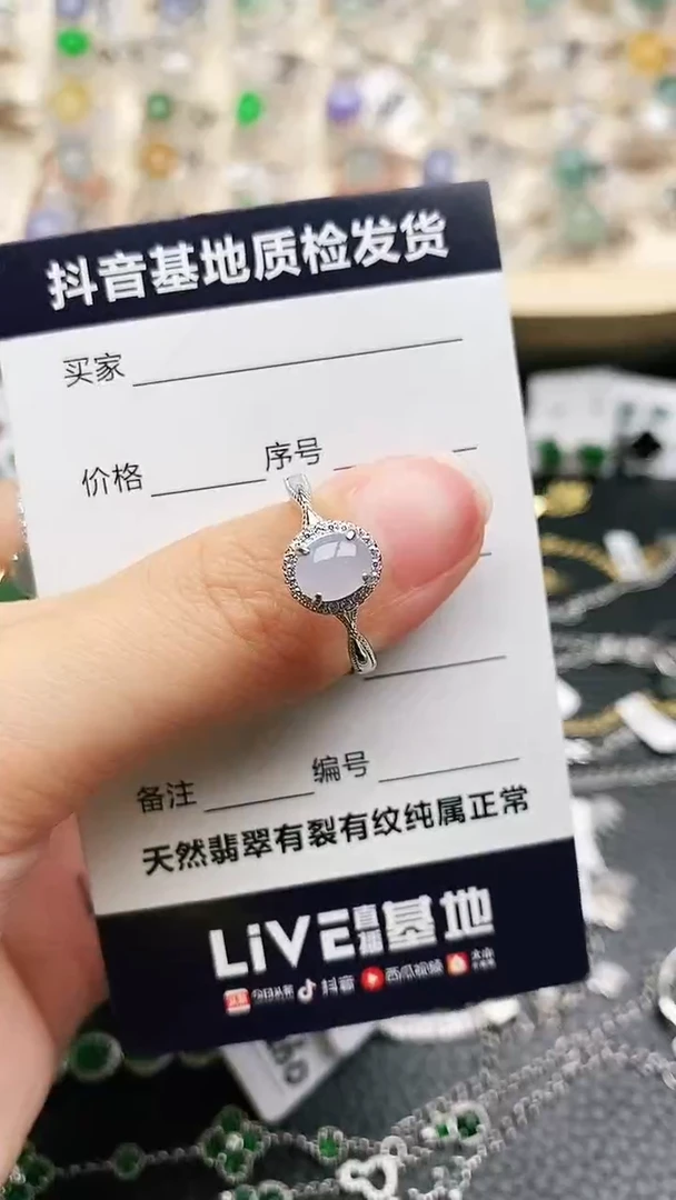 【闪购商品】翡翠戒指银S925镶嵌..........