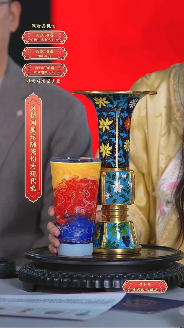 瓷片景泰蓝*瓷*流水27