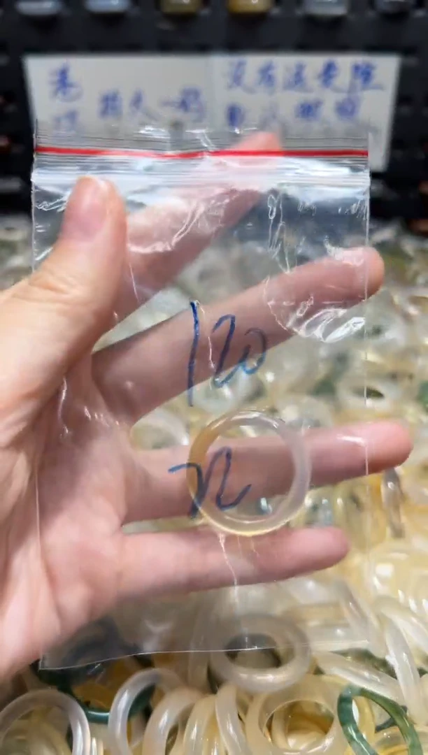 未镶嵌戒指玛瑙/玉髓120