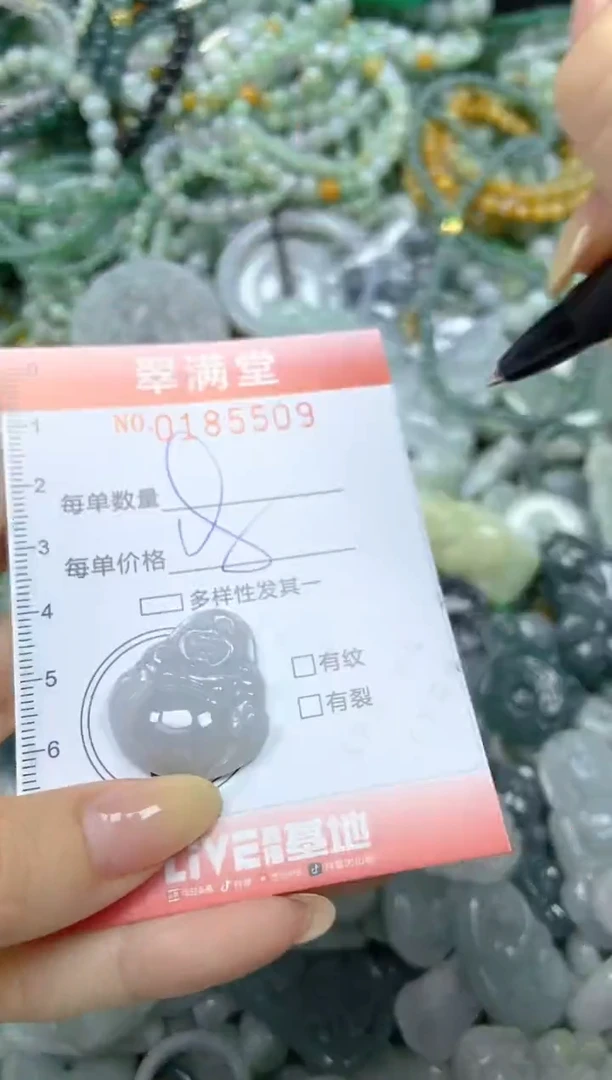 颈饰未镶嵌翡翠闪购0185509