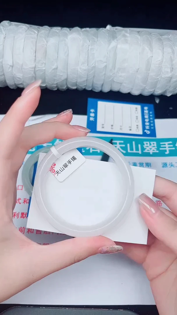 未镶嵌手镯石英质玉278-54/55