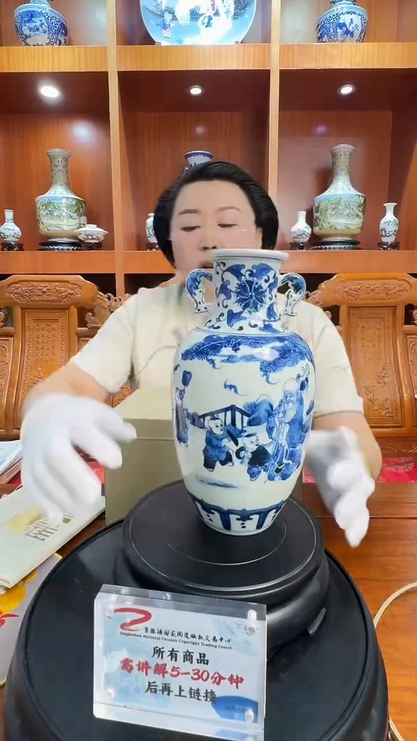 李志良老师《青花人物双耳瓶》带收藏证书