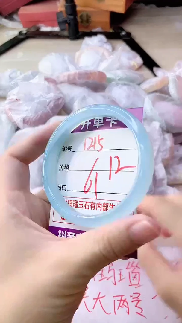 手镯玛瑙/玉髓未镶嵌1215
