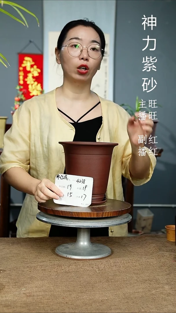 紫砂花盆4238+Z紫砂花盆紫砂