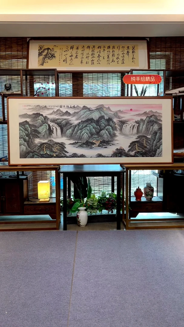 国画小六尺纯实木纯手绘带框装裱205*85cm