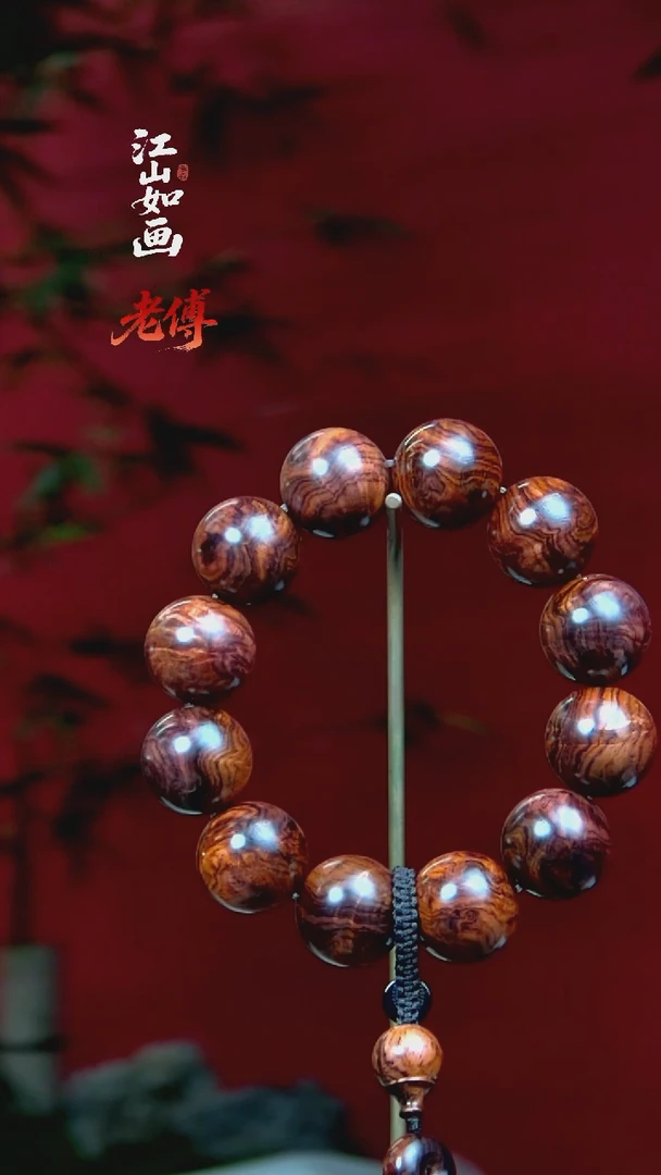 手串/手链黄花梨/降香黄檀無海南黄花梨