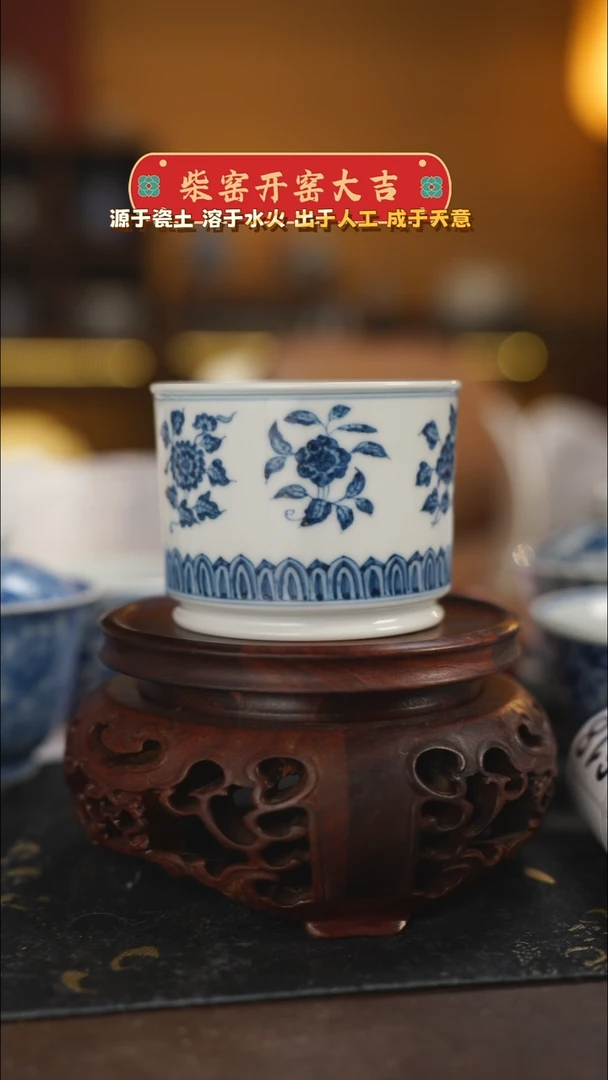 【闪购商品】柴窑青花十二花卉直口杯