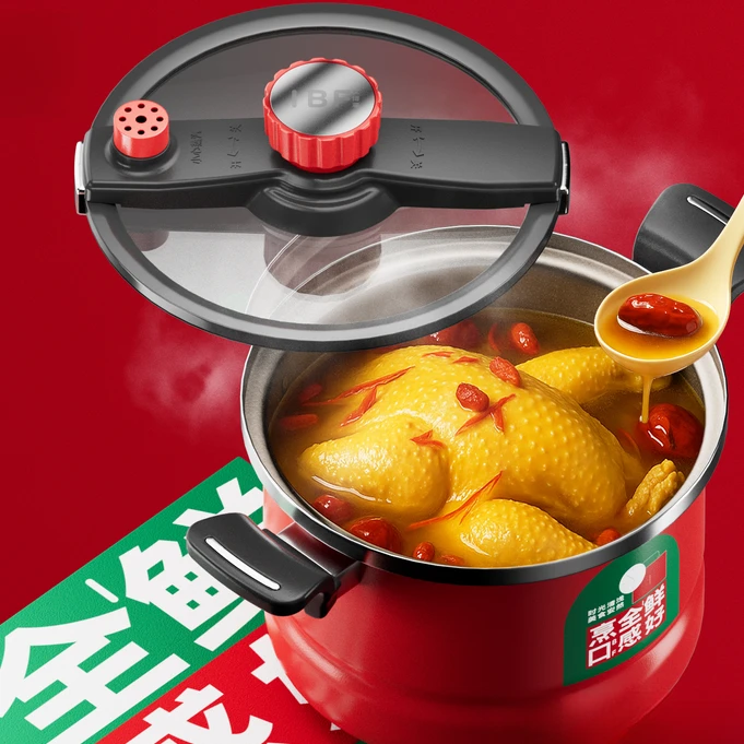 拉萨发货西藏包邮IBF艾博菲微压焖烧烹饪汤锅多功能电磁炉燃气灶